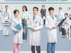 问心2