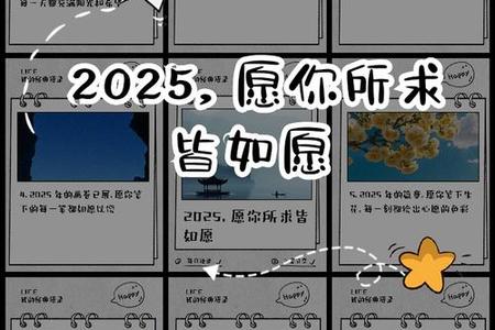 名字测算2025年05月29日测心里所想是否如愿