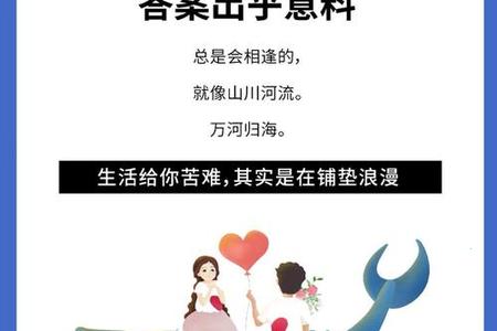 每日一占2025年05月27日测爱情
