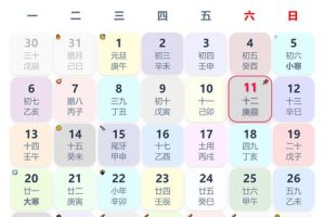 每日一占2025年05月27日测心里所想是否如愿