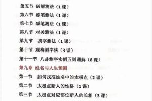 周易测字2025年05月28日测合不合适出远门