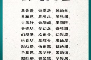 名字测算2025年05月27日测合不合适出远门