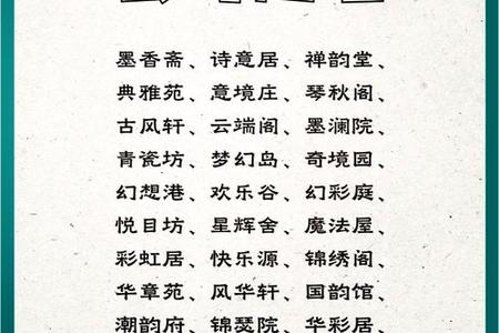 名字测算2025年05月27日测合不合适出远门