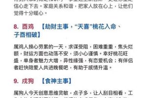 周易测字2025年05月27日测今日出门吉凶