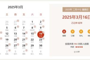 每日一占2025年05月27日测今日出门吉凶
