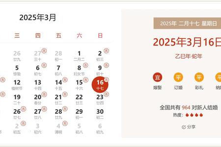 每日一占2025年05月27日测今日出门吉凶