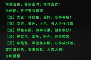 每日一占2025年05月27日测合不合适出远门