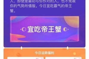 周易测字2025年06月04日测今日出门吉凶