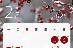 名字测算2025年06月05日测合不合适出远门