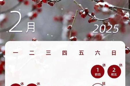 名字测算2025年06月05日测合不合适出远门