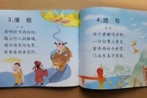 周易测字2025年06月05日一字测吉凶