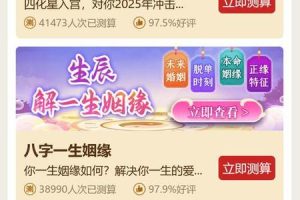 诸葛神算2025年06月04日测公司名