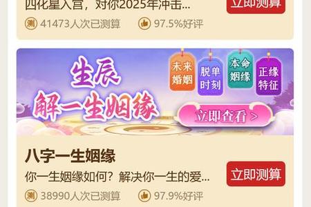 诸葛神算2025年06月04日测公司名
