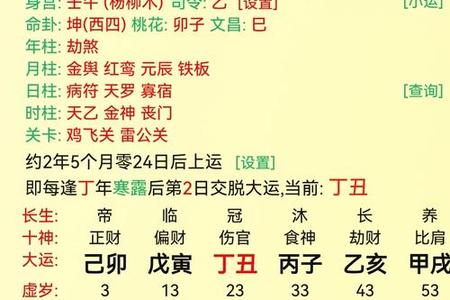 周易测字2025年06月04日测爱情