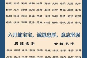 名字测算2025年06月05日幸运数字是什么