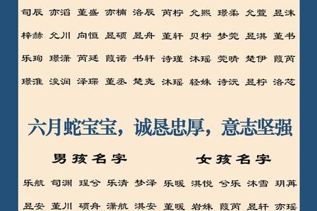 名字测算2025年06月05日幸运数字是什么