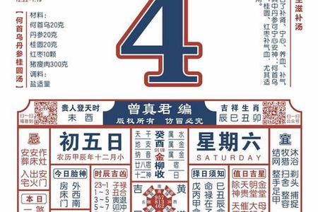 周易测字2025年06月03日测事业如何